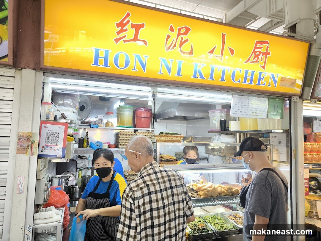 Hon Ni Kitchen