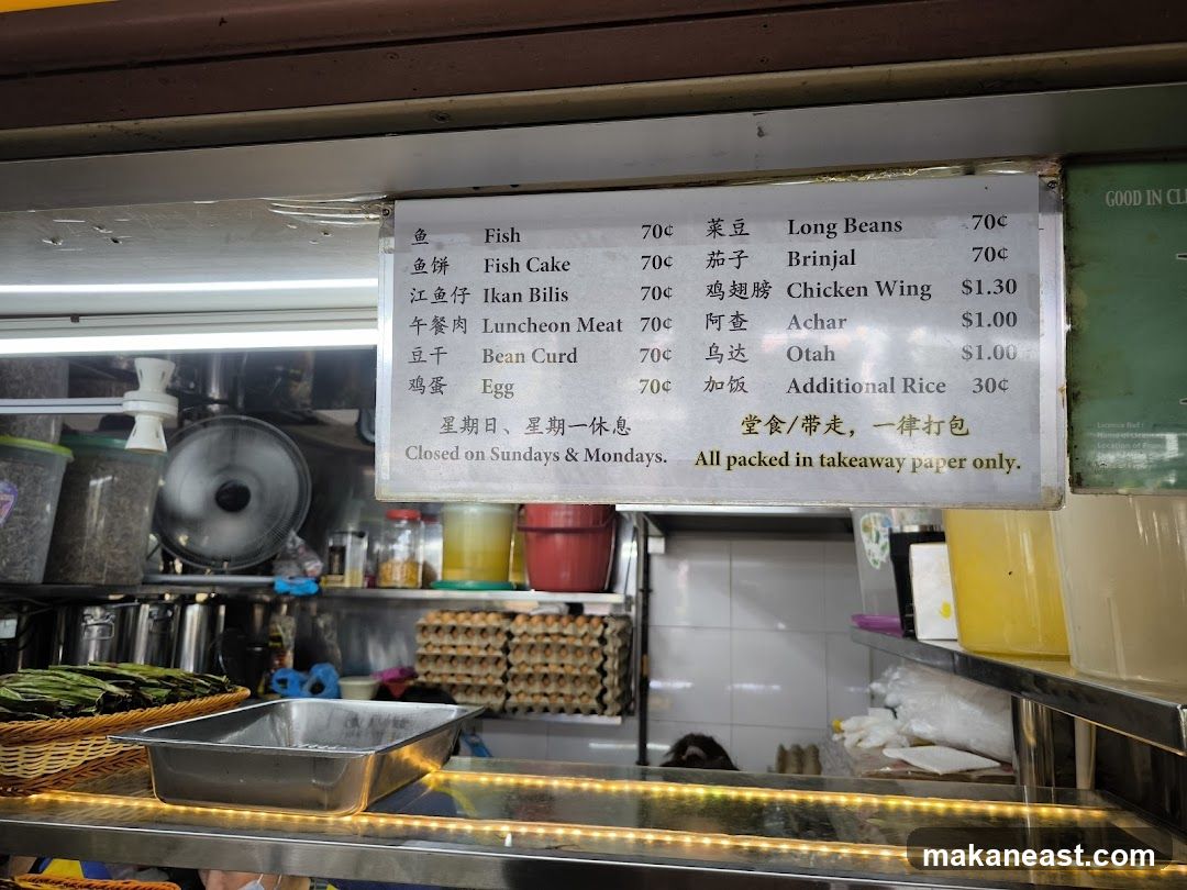 Food Menu