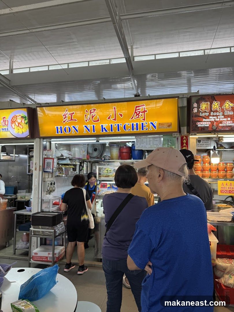 Hon Ni Kitchen Food Stall