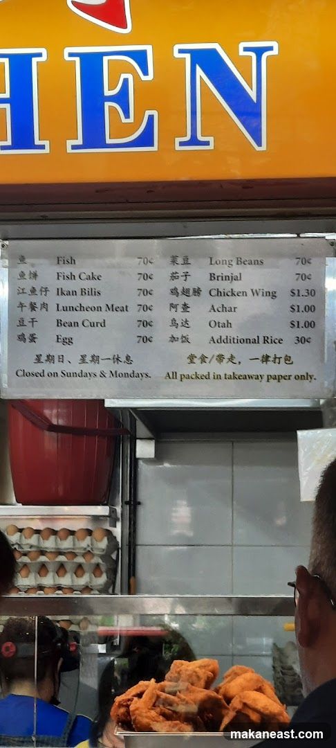 Food Stall Menu