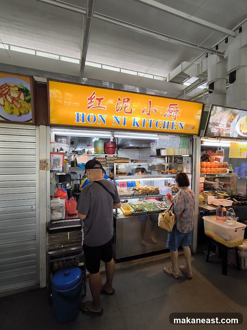 Hon Ni Kitchen