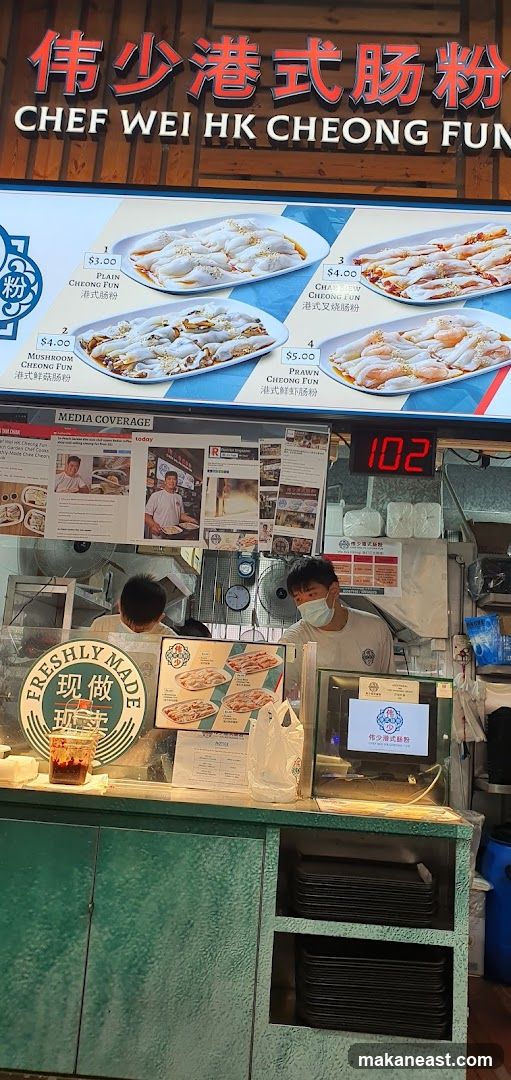 Chef Wei HK Cheong Fun Stall