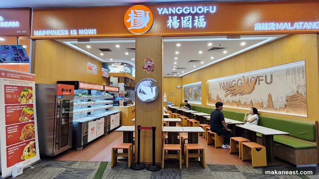 Yang Guo Fu Mala Tang @ Changi City Point
