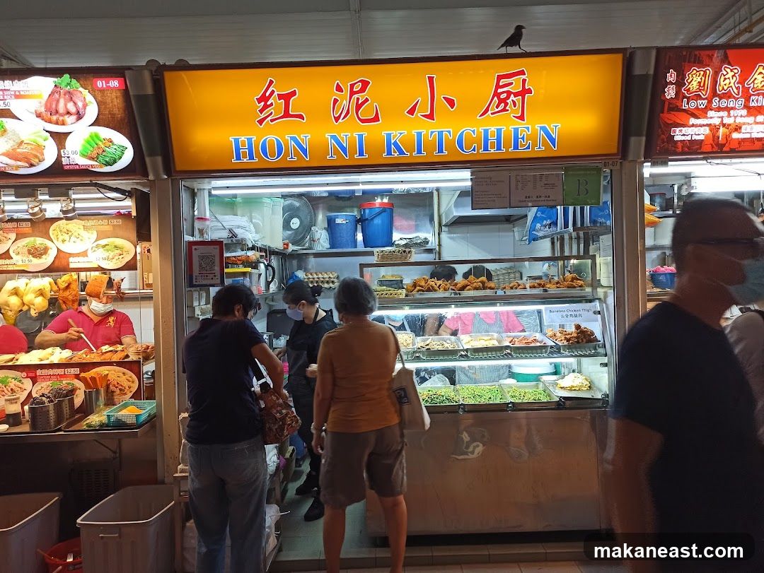 Hon Ni Kitchen