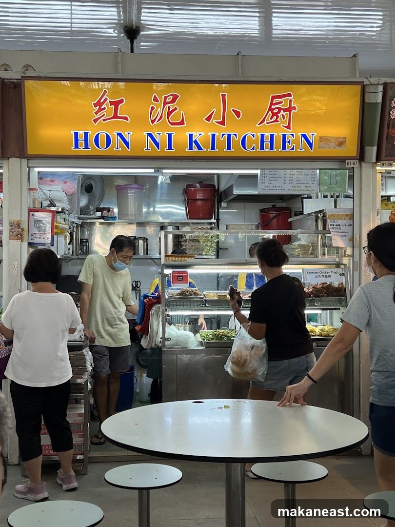 Hon Ni Kitchen