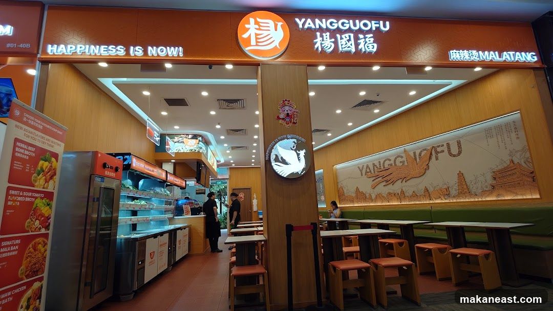 Yang Guo Fu Mala Tang @ Changi City Point