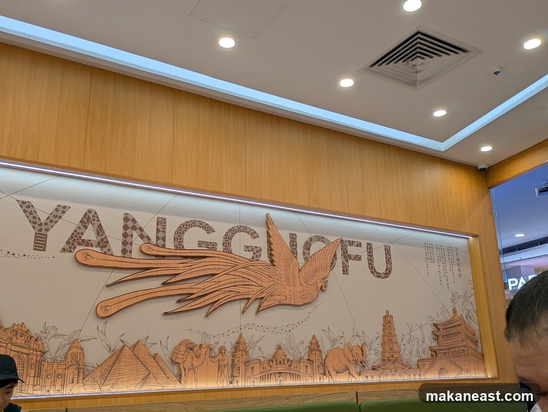Restaurant Interior Mural