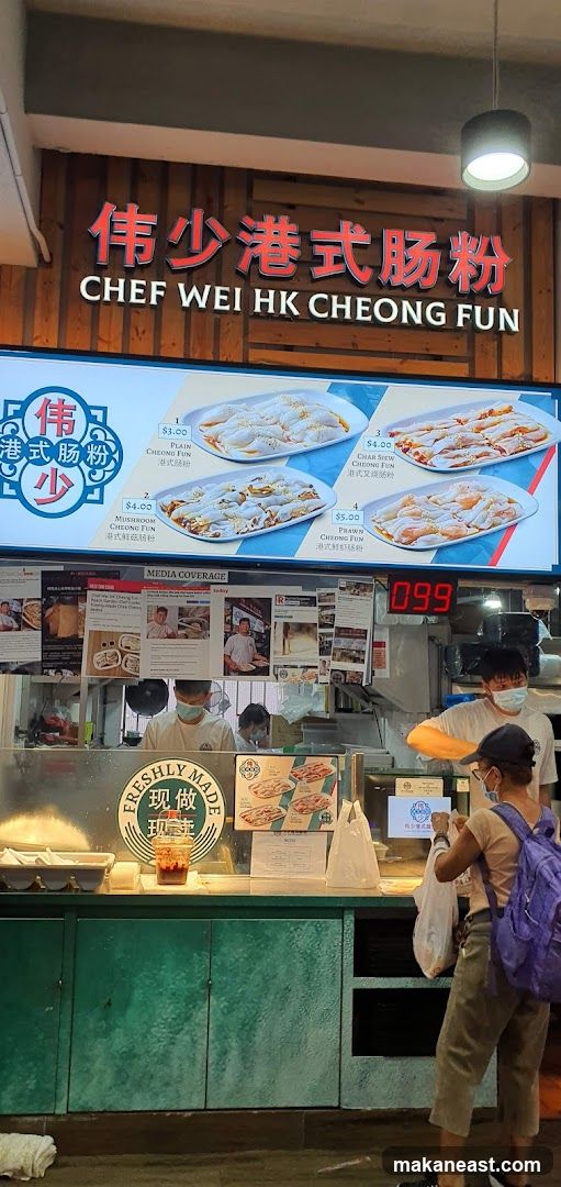 Chef Wei HK Cheong Fun