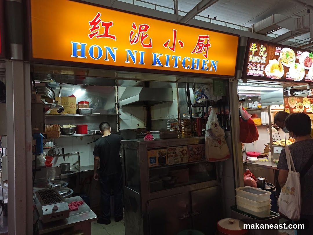 Hon Ni Kitchen