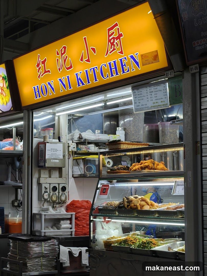 Hon Ni Kitchen
