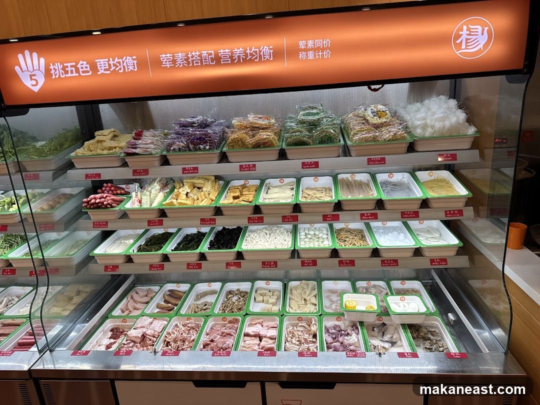 Food Display