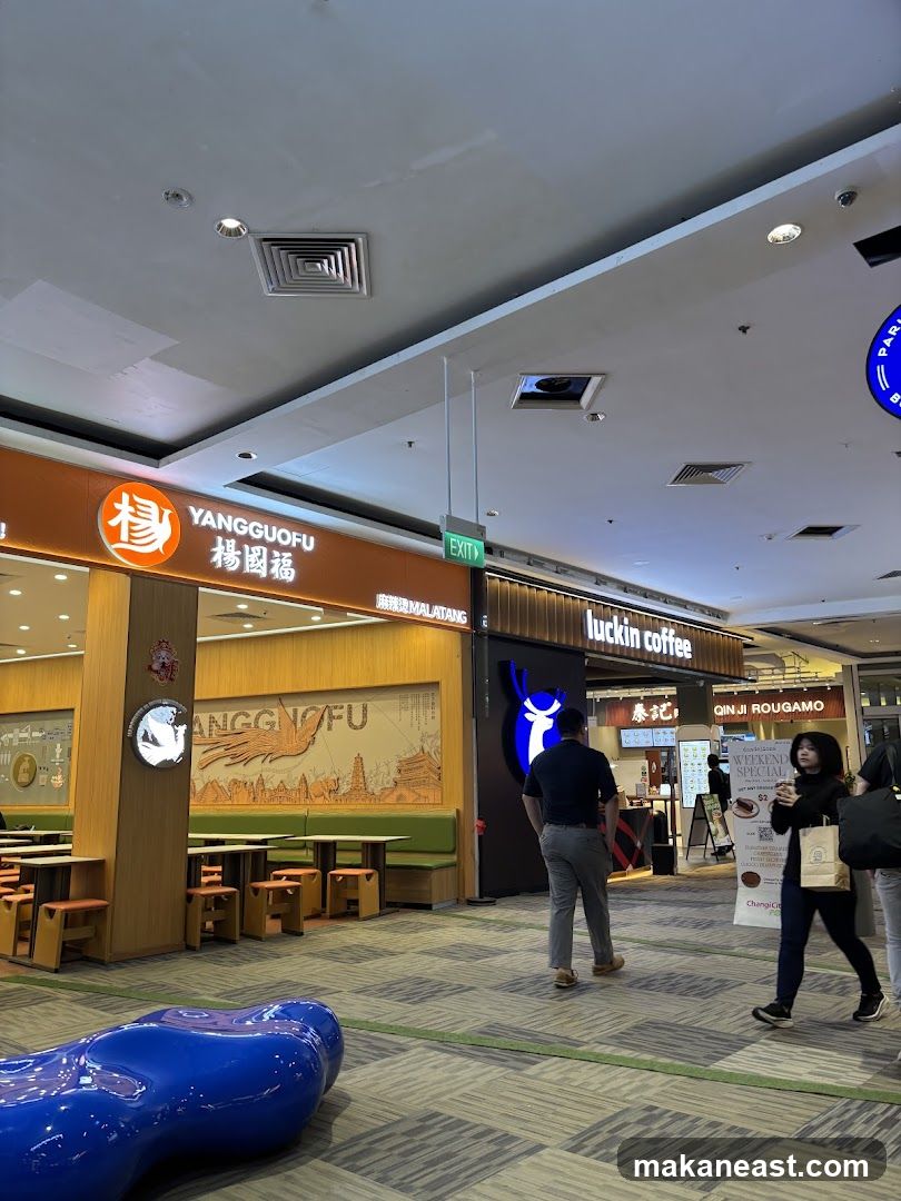 Food Court Entrance