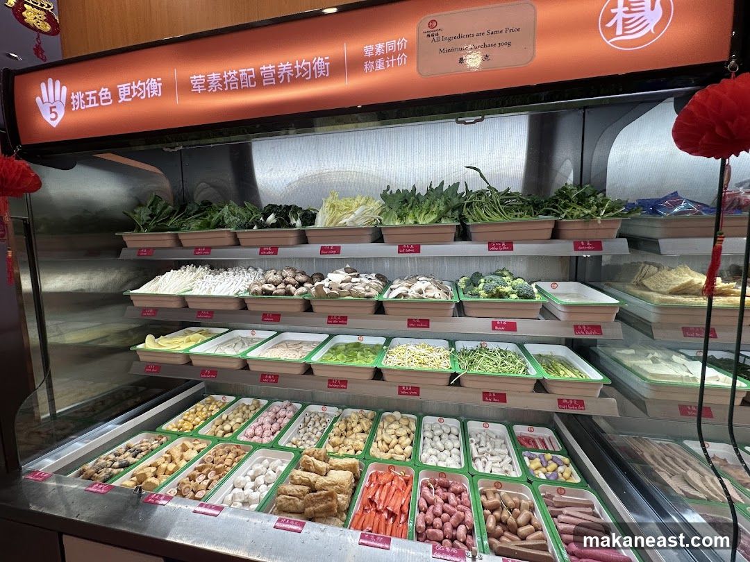 Hot Pot Ingredients Display