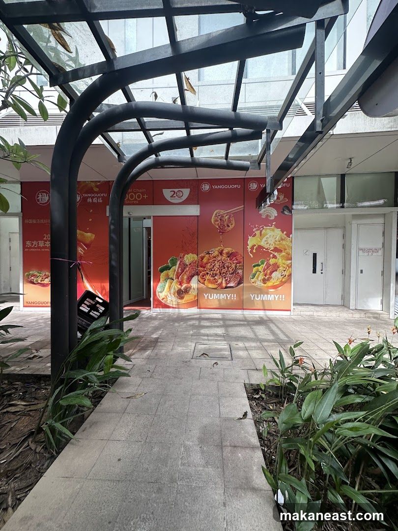 Yang Guo Fu Mala Tang @ Changi City Point