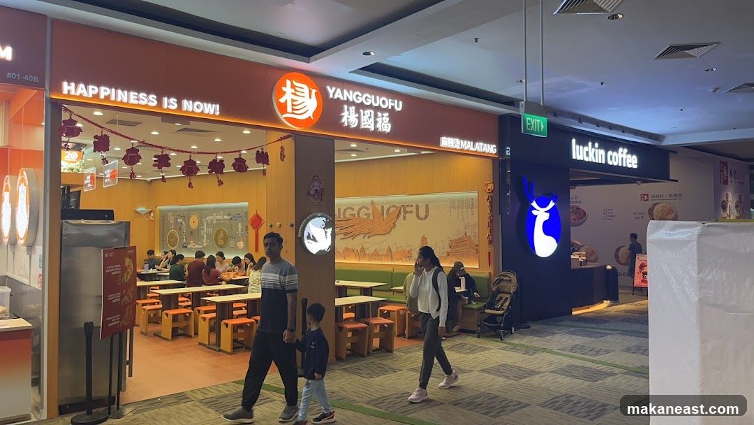 Yang Guo Fu Mala Tang @ Changi City Point