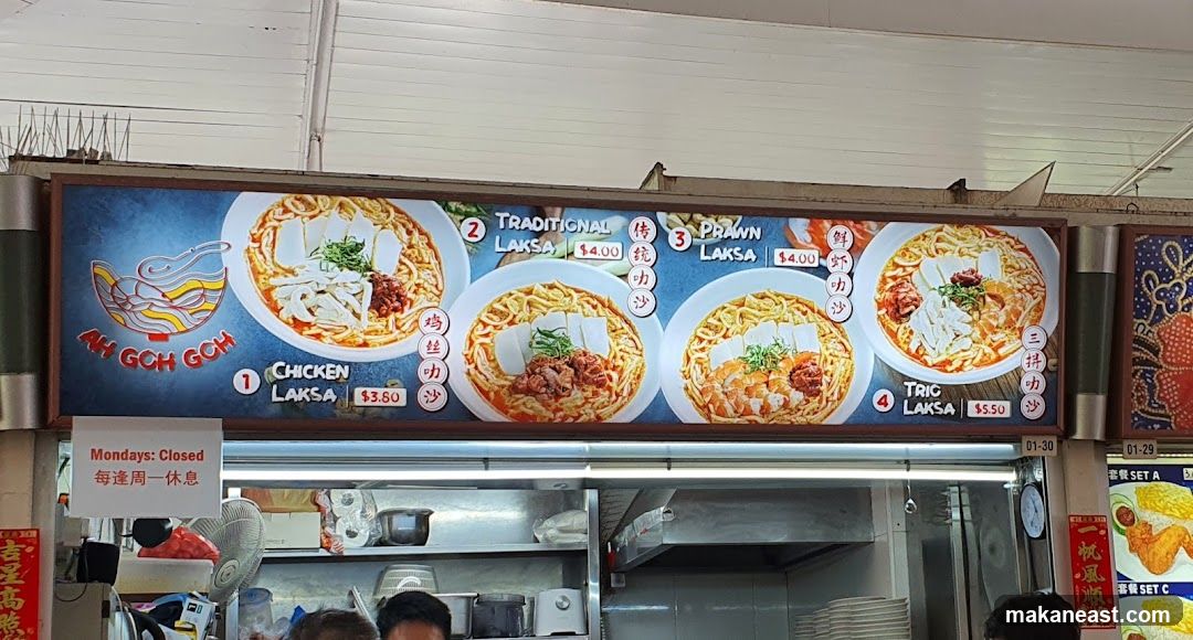 Ah Goh Gch Menu