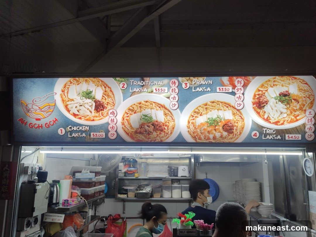 Ah Goh Gch Menu