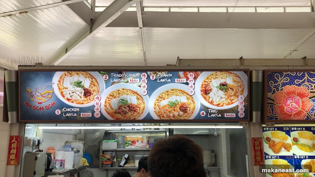 Ah Goh Goh Menu