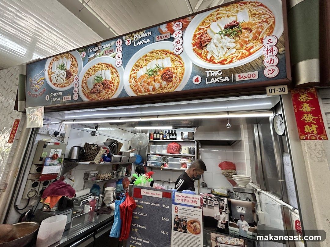 Food Stall Menu