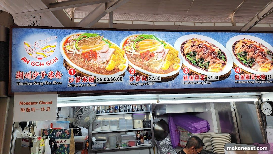 AH GCH GCH Menu