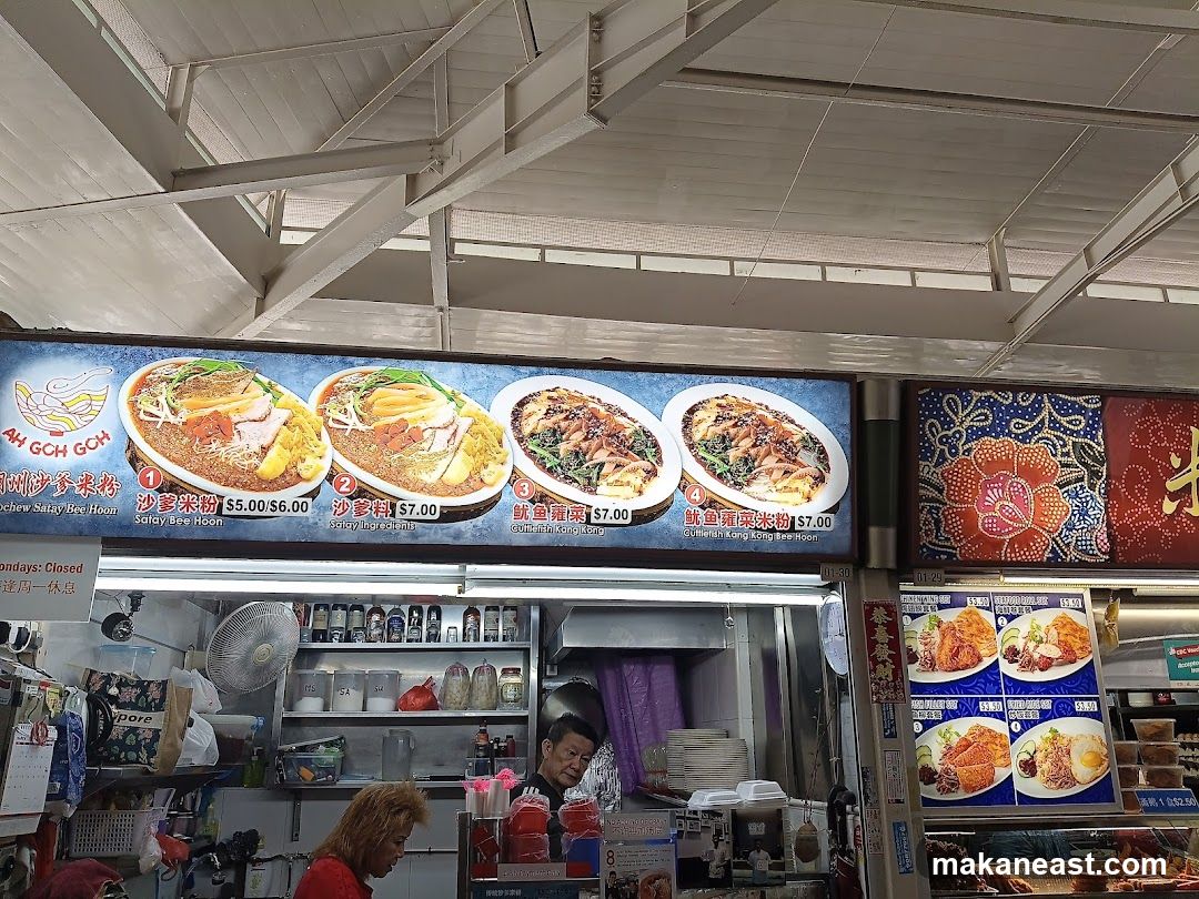 Food Stall Menu