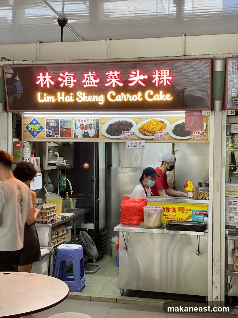 Lim Hai Sheng Carrot Cake