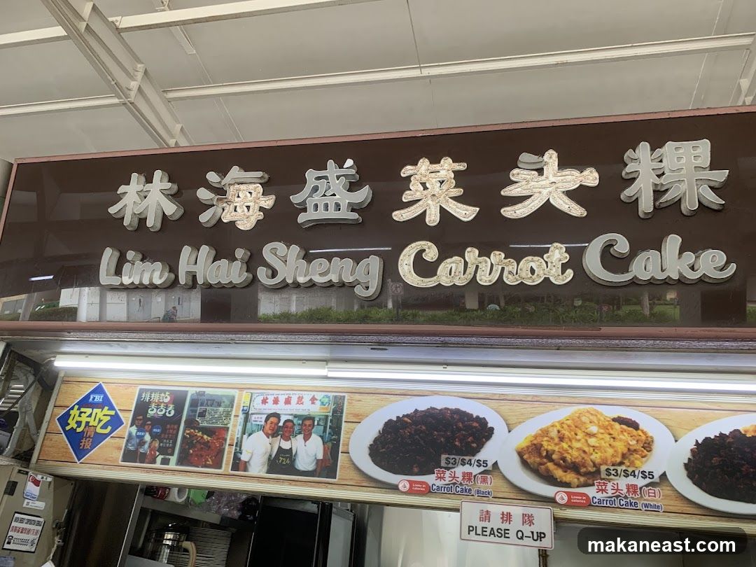 Lim Hai Sheng Carrot Cake