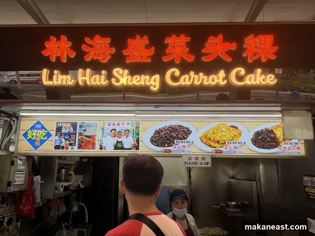 Lim Hai Sheng Carrot Cake