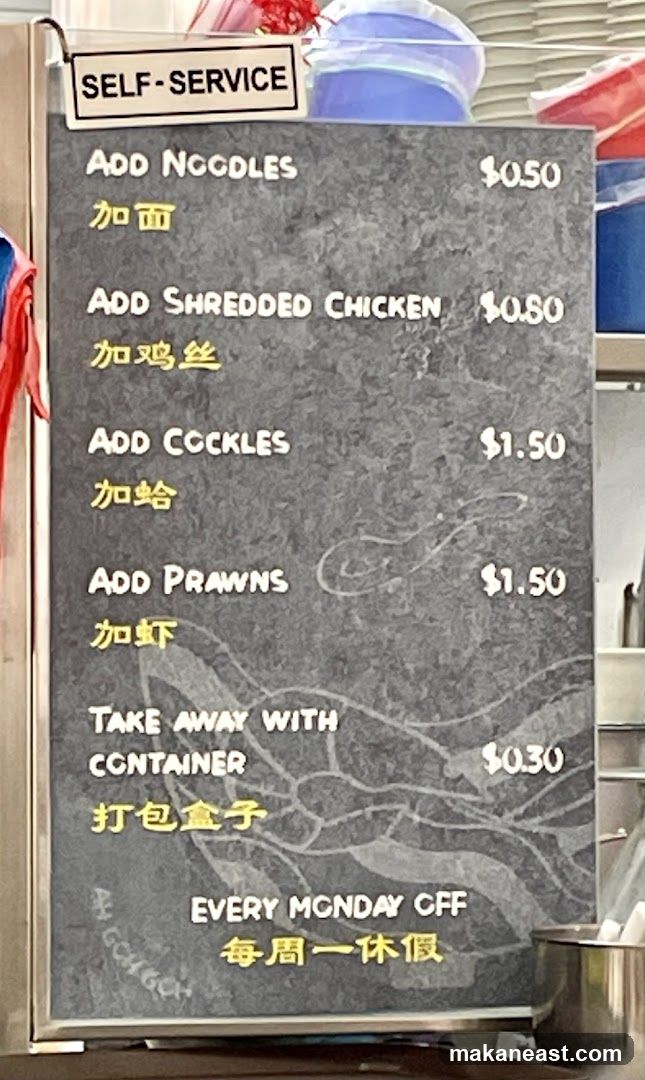 Self-Service Menu