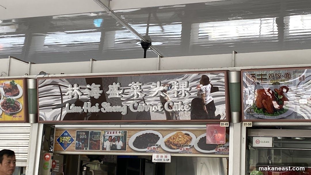 Lim Hai Sheng Carrot Cake