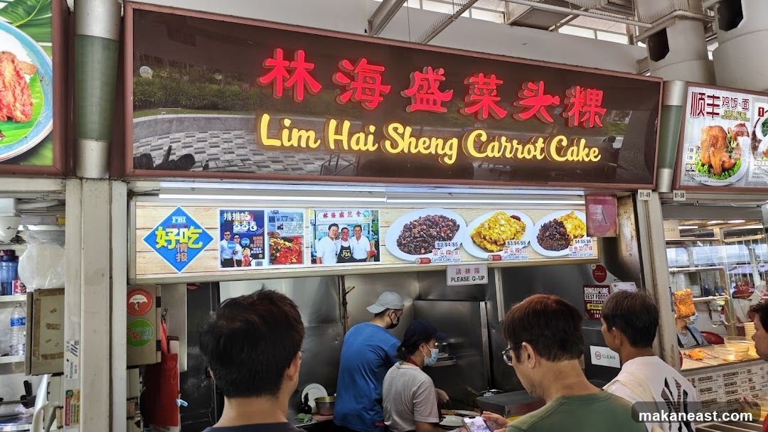 Lim Hai Sheng Carrot Cake