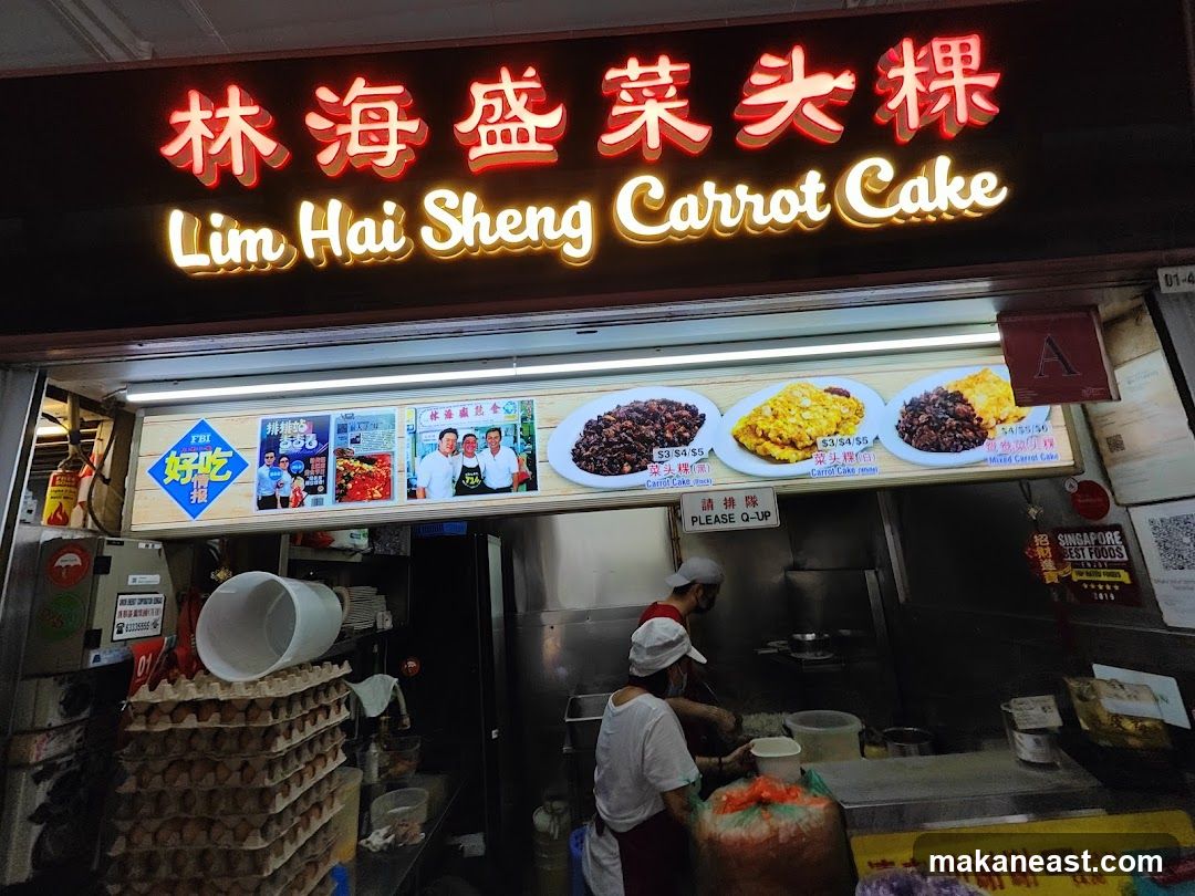 Lim Hai Sheng Carrot Cake