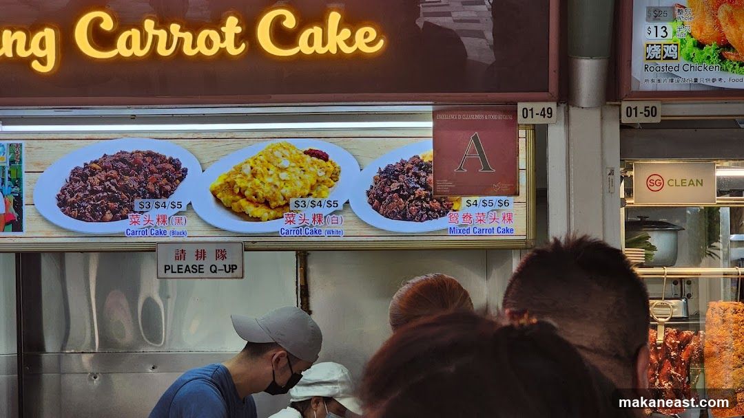 Food Stall Menu