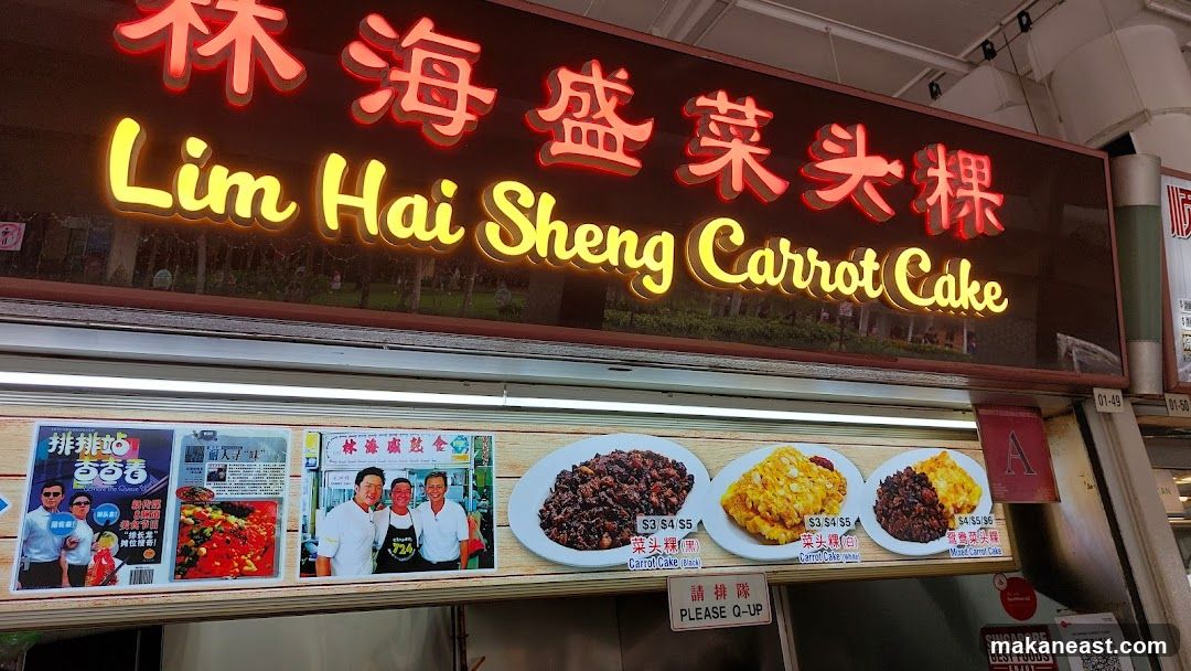 Lim Hai Sheng Carrot Cake