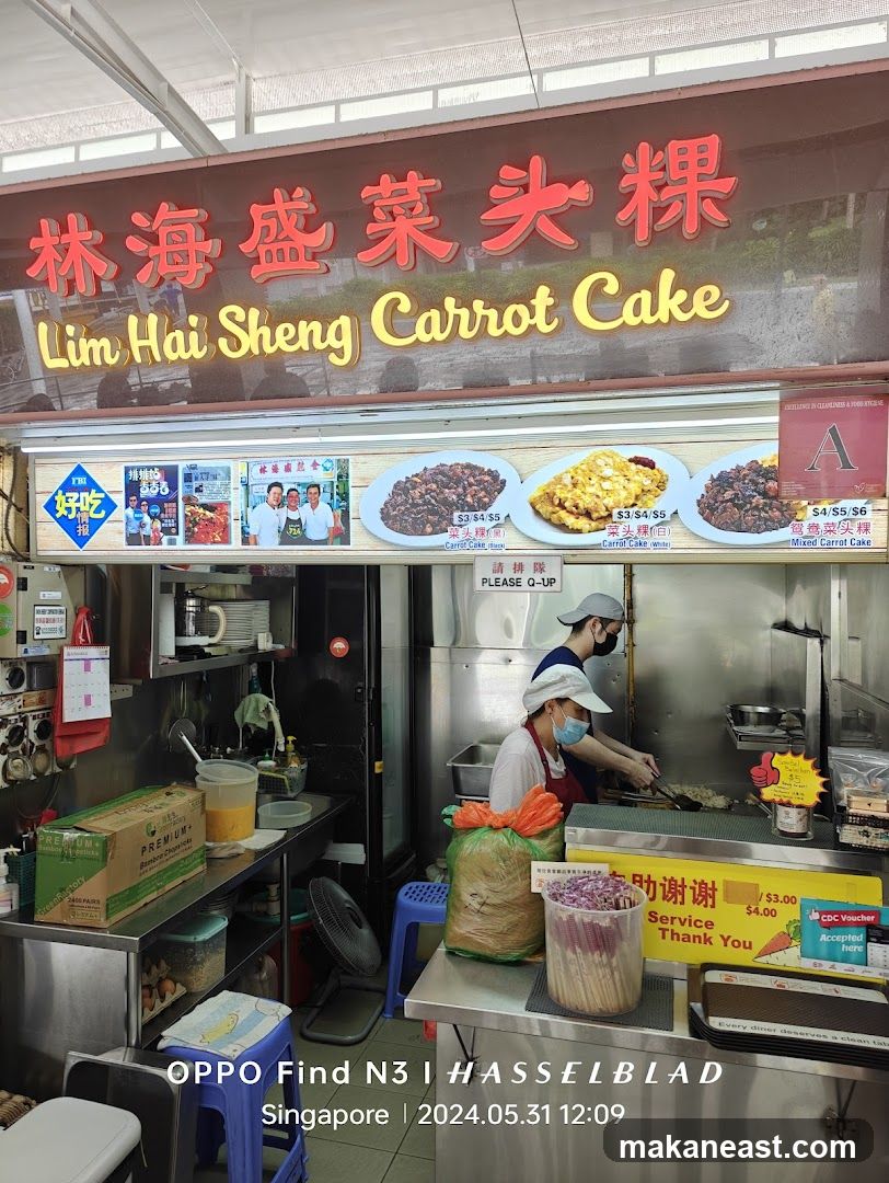 Lim Hai Sheng Carrot Cake