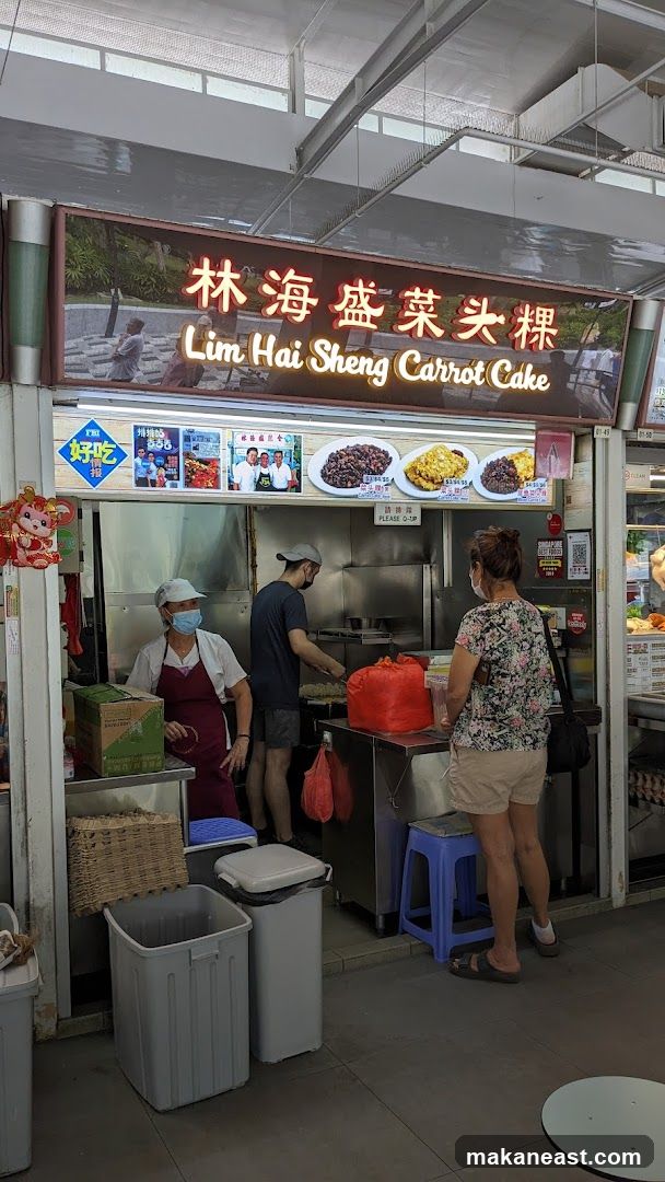 Lim Hai Sheng Carrot Cake