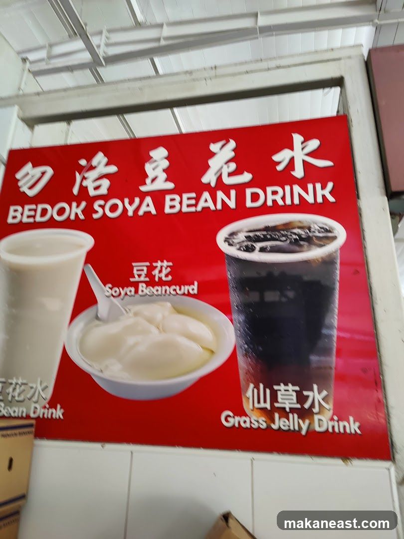 Bedok Soya Bean Drink Menu