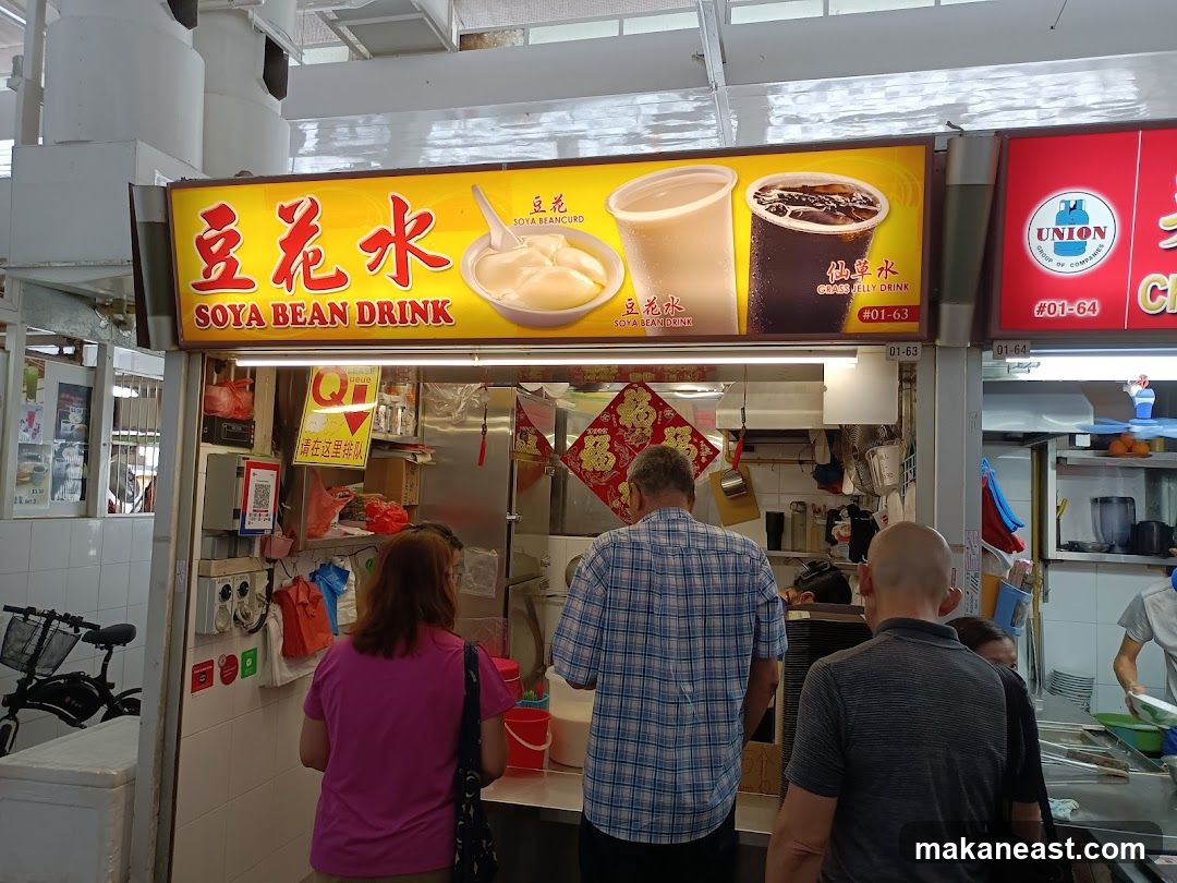 Bedok Soya Bean Drink