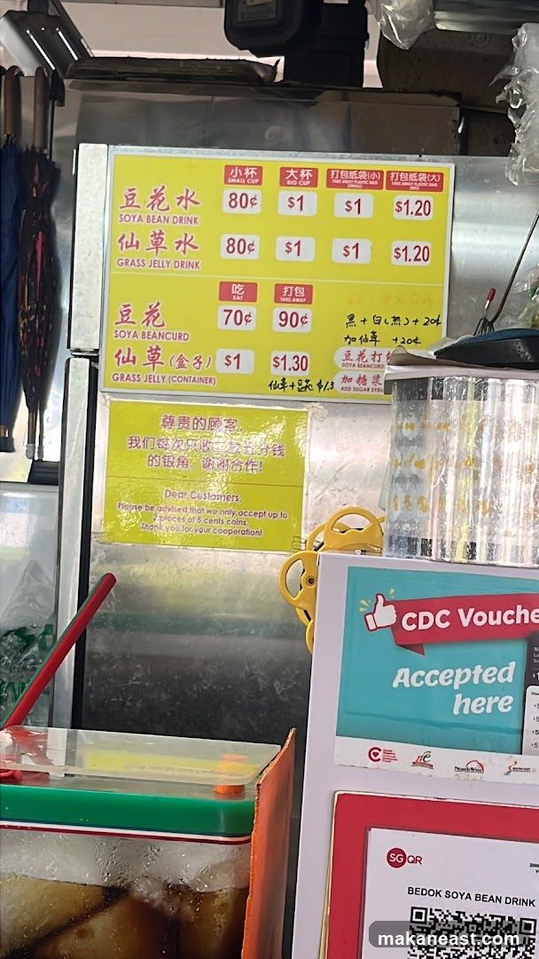 Bedok Soya Bean Drink Menu