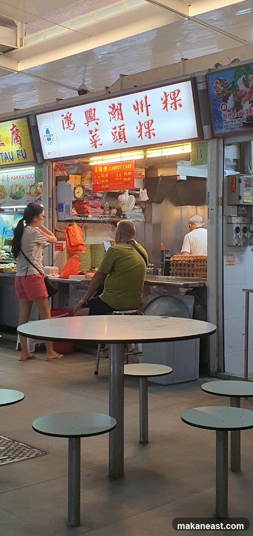 Food Stall with Menu