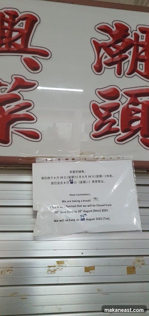 Closed Notice