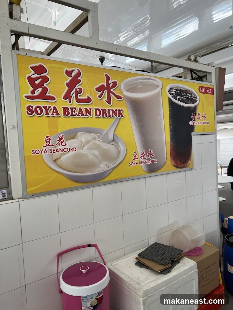Soya Bean Drink Sign