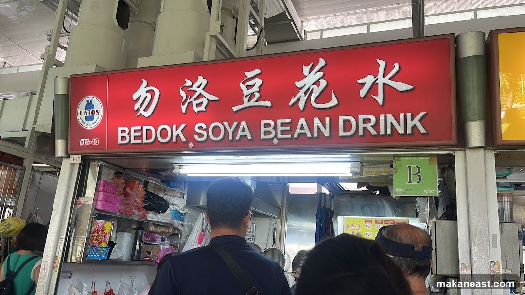 Bedok Soya Bean Drink