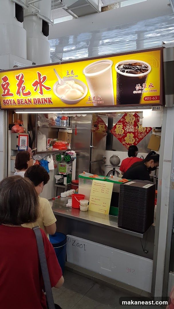 Soya Bean Drink Stall