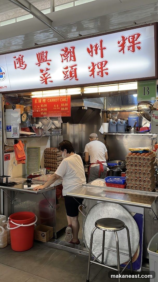 Food Stall Kitchen
