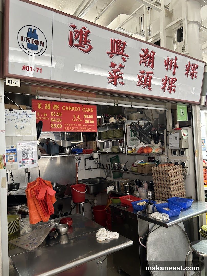 Union Group of Companies Stall