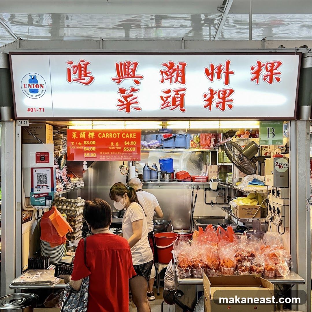 Carrot Cake Stall