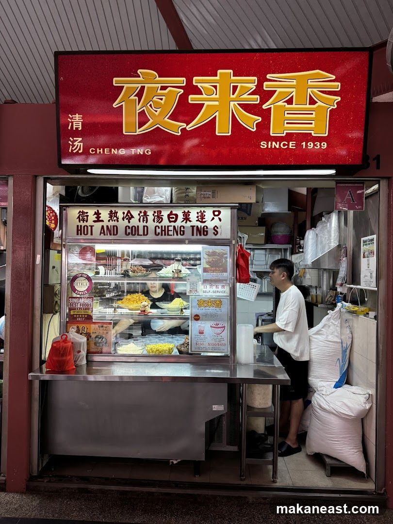Ye Lai Xiang Cheng Tng
