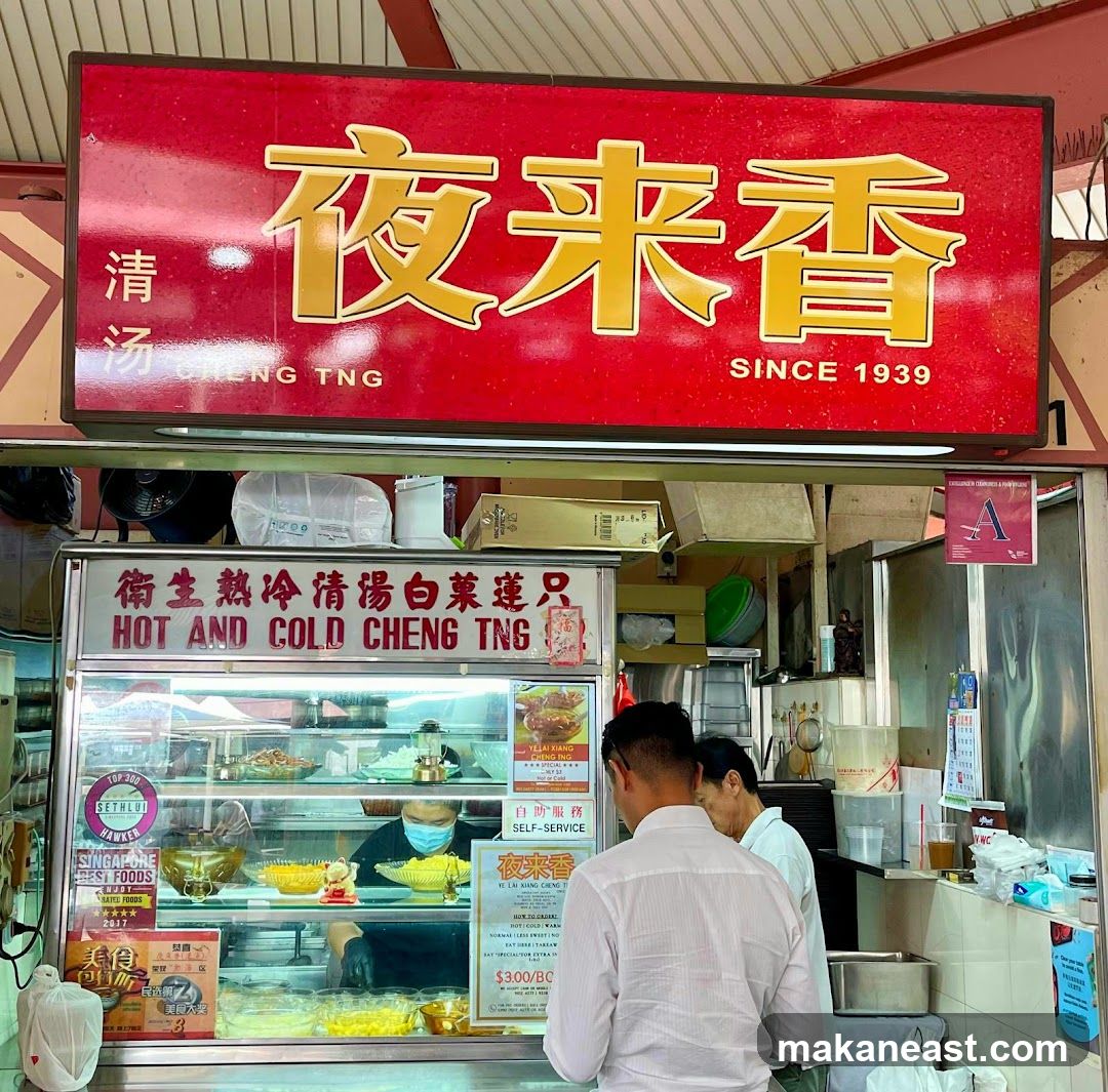 Hot and Cold Cheng Tng Stall