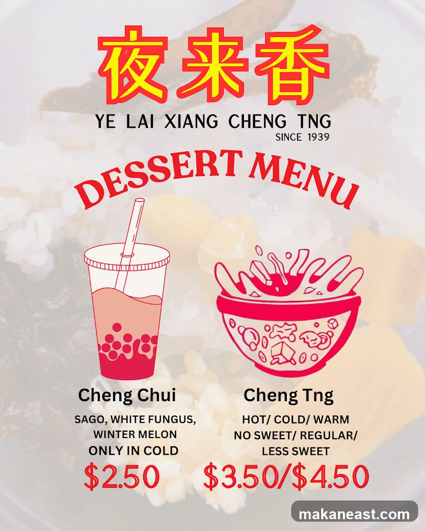 DESSERT MENU
